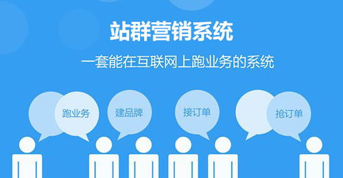 巴中全網推廣報價對比 信息咨詢服務如何選擇高性價比服務商？