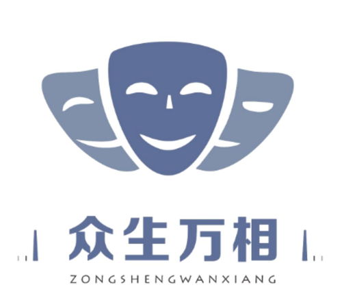 陜西眾生萬(wàn)相文化傳媒 專(zhuān)業(yè)會(huì)議與展覽服務(wù)的領(lǐng)航者