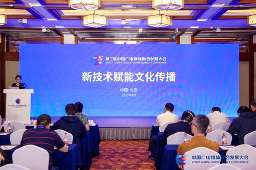 新技術(shù)賦能文化傳播 會(huì)議及展覽服務(wù)的革新與機(jī)遇