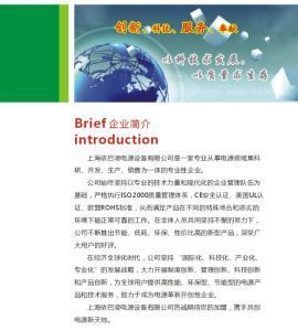廠家直銷 SBW-600KVA大功率三相全自耦自動補償電力穩壓器