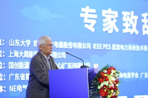 邁向 碳中和 格力零碳直流系統(tǒng)助推能源革命