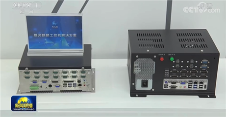 新聞聯(lián)播大贊銀河麒麟操作系統(tǒng):天問一號、嫦娥五號都用它