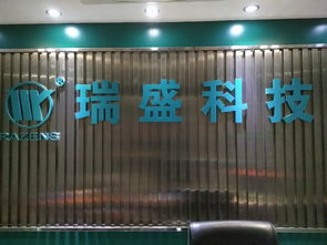 招聘信息 公司前景 規模 待遇怎么樣