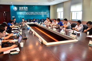 信息與通信工程學院赴江蘇省電力科學研究院開展產學研合作交流