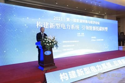 國網山西省電力公司電力科學研究院