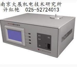 南京大展機電技術研究所