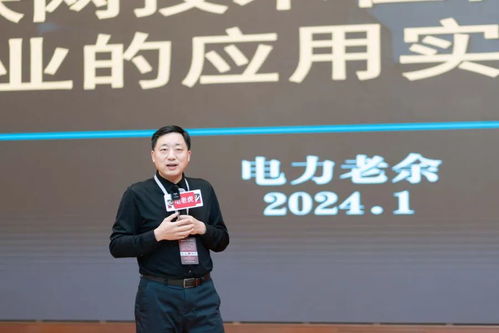 大會實錄2 中國電器工業(yè)協(xié)會會長兼秘書長郭振巖 電工裝備制造業(yè)創(chuàng)新發(fā)展思考